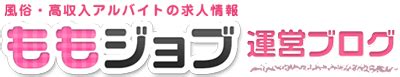 SEXの体位は48種類もある！マンネリ解消に四十八手